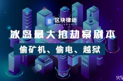 【3分钟科普下】白山市有哪些企业_哔哩哔哩